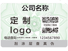 選定好電腦了嗎？別忘了看防偽標簽