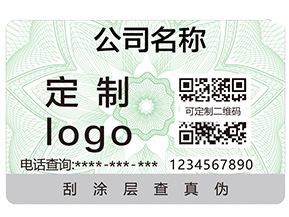 區塊鏈真的能夠更好的起到防偽作用嗎？