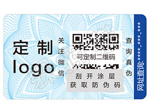是非與否，二維碼和防偽技術若即若離般的愛恨就差