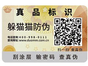 企業建立食品追溯系統可以帶來哪些作用？