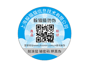  農產品二維碼溯源系統(tǒng)具有哪些功能特點？