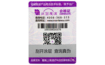 面對著竄貨問題我們應該怎么做呢？.jpg