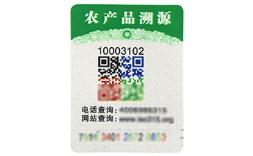 電碼防偽標(biāo)簽的技術(shù)性是怎樣的？有哪些缺陷與突破呢？.jpg