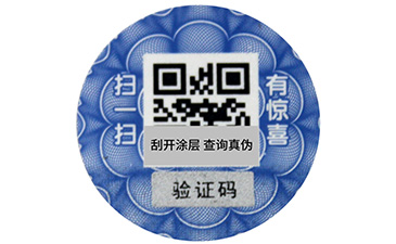 防偽標簽時間久了刮不開的原因是什么？.jpg