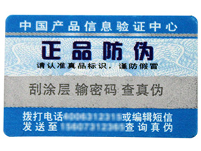追溯管理系統有什么作用？