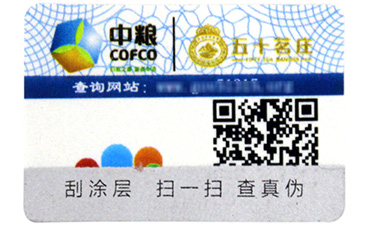 農產品質量的追溯系統你了解多少？.jpg