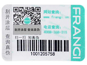 服裝防偽吊牌需要注意些什么？