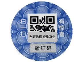 一物一碼的營銷與二維碼營銷有什么區別？