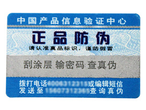 微信掃一掃能鑒別真偽嗎？如何掃二維碼辨別真假？