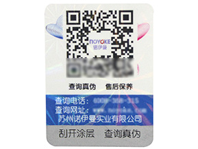 追溯系統在農產品中哪些原理與流程？
