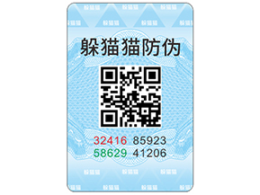 二維碼防偽標簽具有哪些功能特點？