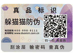 一物一碼幫助企業實現的功能都有哪些？