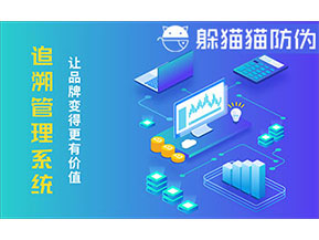 大米追溯管理系統可以為企業帶來什么優勢？