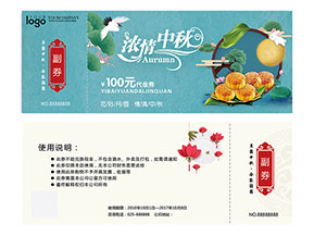 防偽代金券的運用能夠帶來什么優(yōu)勢作用?