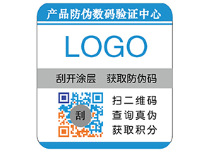 彩色二維碼防偽標簽具有哪些優勢價值？