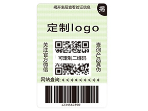 揭開式防偽標(biāo)簽?zāi)軌驇硎裁磧r(jià)值優(yōu)勢？