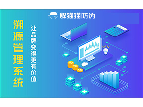 水果溯源該如何實(shí)現(xiàn)？