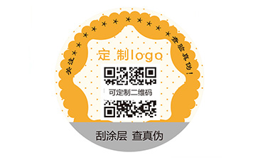 易碎紙防偽標簽有哪些價值？