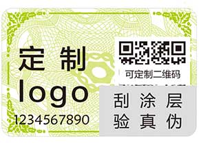 防偽系列之——防偽標簽，小方寸里大文章