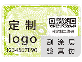 躲貓貓防偽的刮開式防偽標簽有哪些優點及作用？